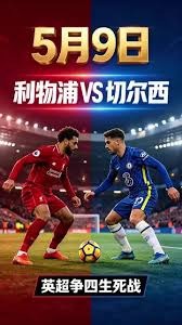 中国足球小将夺得小世界杯冠军展现全胜实力